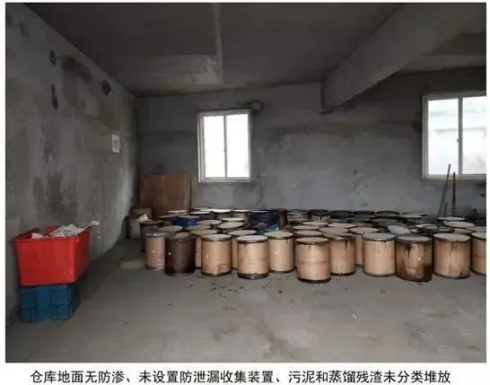 危废仓库建设参考标准！请查收！